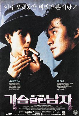 电影《莫斯科行动》海报