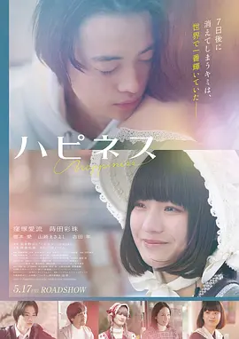 电影《万里归途》海报