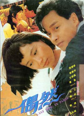 电影《潜行》海报
