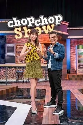 综艺《向往的生活第七季》海报