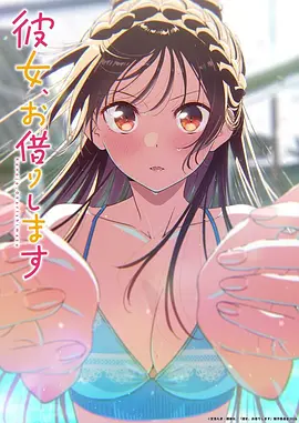动漫《完美世界》海报